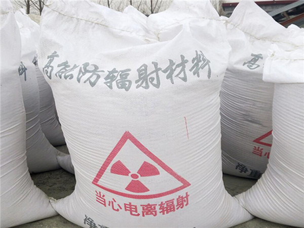 防護硫酸鋇砂 放射科用硫酸鋇粉