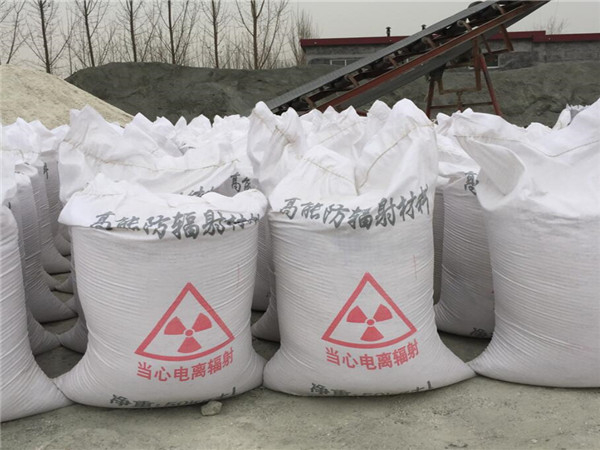 射線防護硫酸鋇砂 X光CT/DR室防護涂料硫酸鋇粉