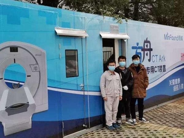 CT方艙價格 放射科移動式CT方艙 專業生產